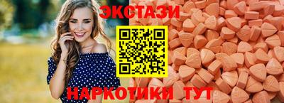 эйфоретик Конаково