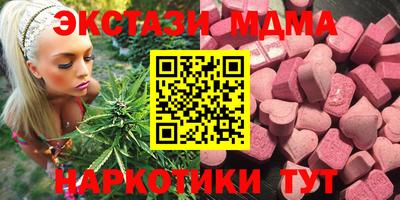 мескалин Комсомольск-на-Амуре