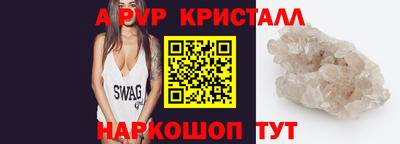 эйфоретик Конаково