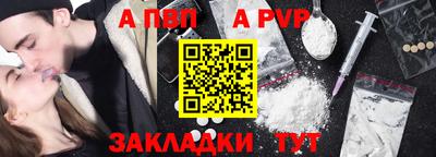 эйфоретик Конаково