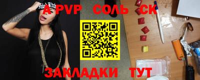 эйфоретик Конаково