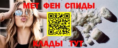 мескалин Комсомольск-на-Амуре