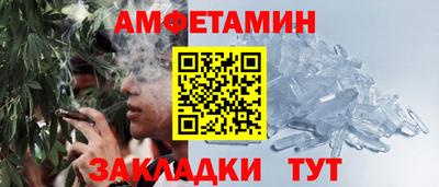 эйфоретик Конаково