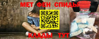 эйфоретик Конаково