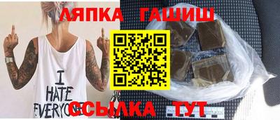 молекула духа Анапа