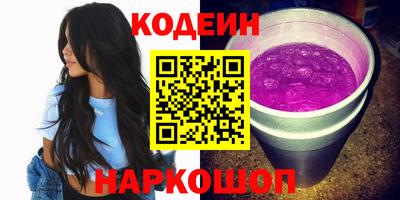 эйфоретик Конаково