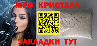 мескалин Комсомольск-на-Амуре