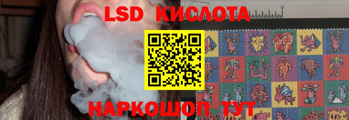 ссылка на мегу сайт  Лсд 25 экстази кислота  Вход с VPN  Мурино  Лсд 25 экстази ecstasy 