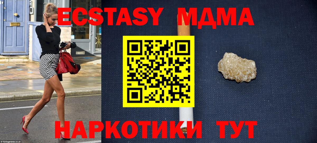 ГАШИШ Мурино