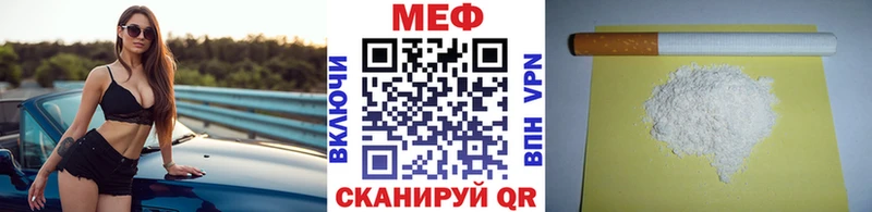 наркотики  Мурино  МЕФ VHQ 