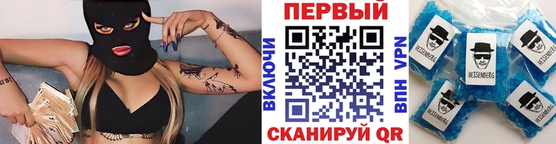 ОМГ ОМГ зеркало  купить закладку  Мурино  Метамфетамин мет 