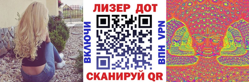купить   Мурино  Наркотические марки 1,5мг 