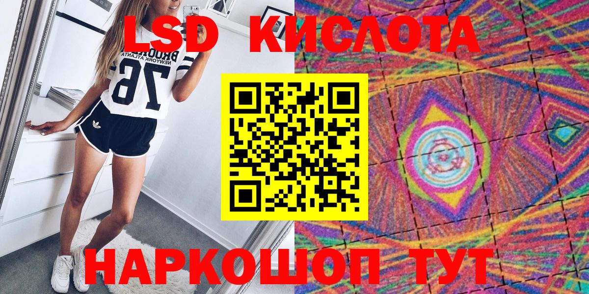 Наркотические марки 1,5мг Мурино
