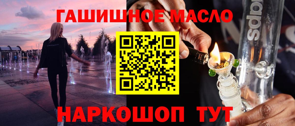Мурино  ТГК Wax  Дистиллят ТГК гашишное масло  Вход с VPN 