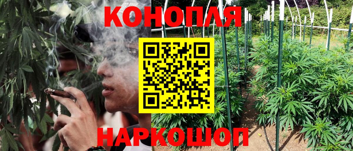МАРИХУАНА LSD WEED Мурино